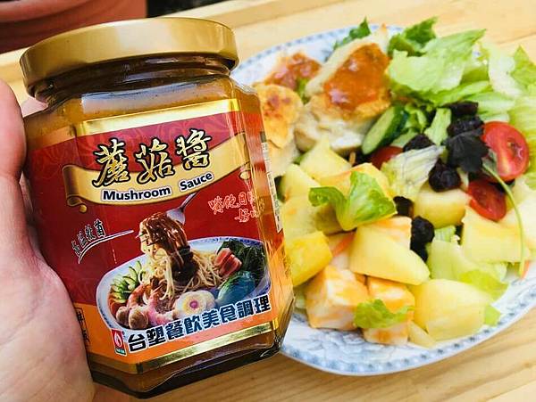 14-台塑餐飲椒麻干貝醬 食譜 家常食譜 簡易料理.jpg 14-台塑餐飲椒麻干貝醬 食譜 家常食譜 簡易料理.jpg