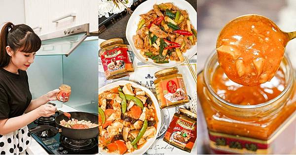 1家常料理食譜 台塑頂級甘醇蘑菇醬 全素甘醇蘑菇醬 成為料理好幫手.jpg 1家常料理食譜 台塑頂級甘醇蘑菇醬 全素甘醇蘑菇醬 成為料理好幫手.jpg