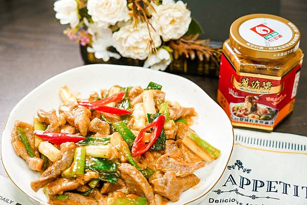 19家常料理食譜 台塑頂級甘醇蘑菇醬 全素甘醇蘑菇醬 成為料理好幫手16.jpg 19家常料理食譜 台塑頂級甘醇蘑菇醬 全素甘醇蘑菇醬 成為料理好幫手16.jpg