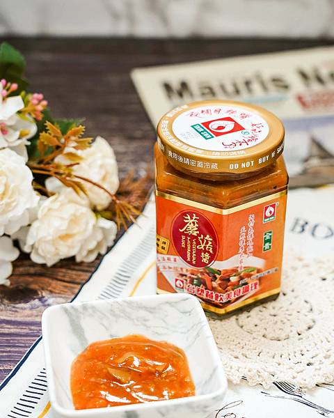 24家常料理食譜 台塑頂級甘醇蘑菇醬 全素甘醇蘑菇醬 成為料理好幫手20.jpg 24家常料理食譜 台塑頂級甘醇蘑菇醬 全素甘醇蘑菇醬 成為料理好幫手20.jpg