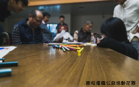 南投復臨公益服務 南投復臨公益服務