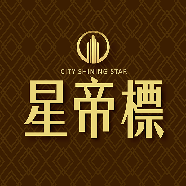 星帝標LOGO 泰想買房 .png