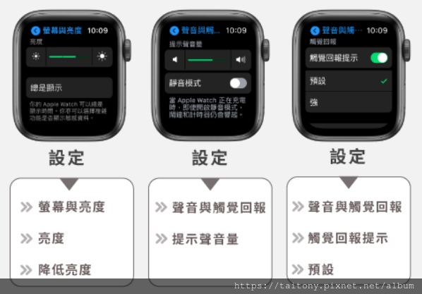 Apple Watch耗電很快改善方法及充電。