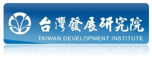 台灣發展研究院