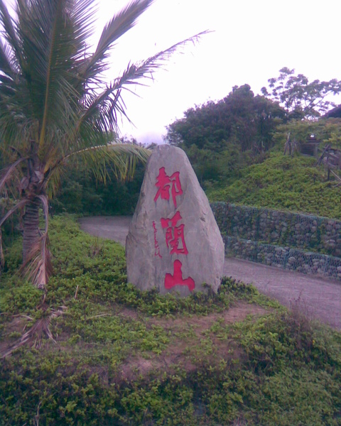 影像031.jpg