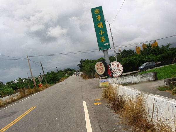 轉入更生北路633巷，經普悠瑪長老教會再走過很長水泥橋，過橋後前方看到淨明小築招牌右轉民生路，民生路很長，一開始看不到路標，走一段才會陸續看到民生路86巷、102巷、139巷、196巷等…怏到200巷要注意悅來民宿就在200巷左邊