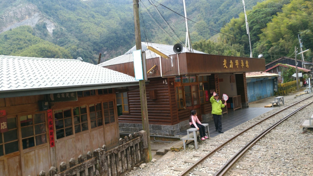 阿里山森林小火車_170206_0041.jpg