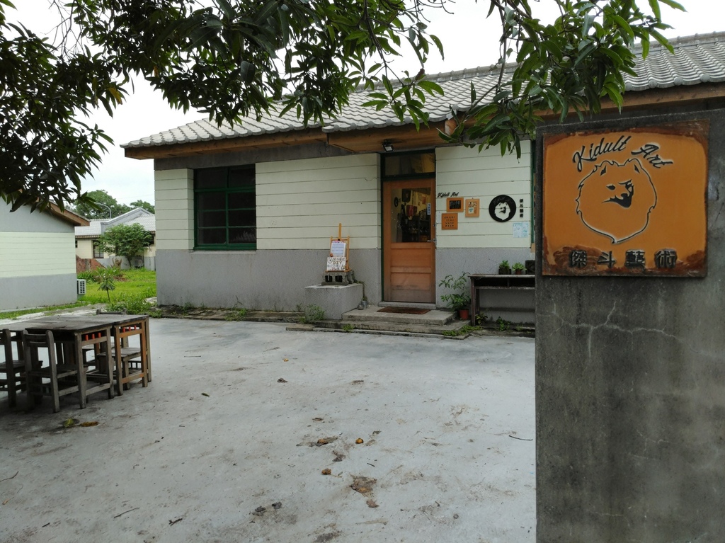 20170530漫遊~霧峰光復新村_170602_0010.jpg