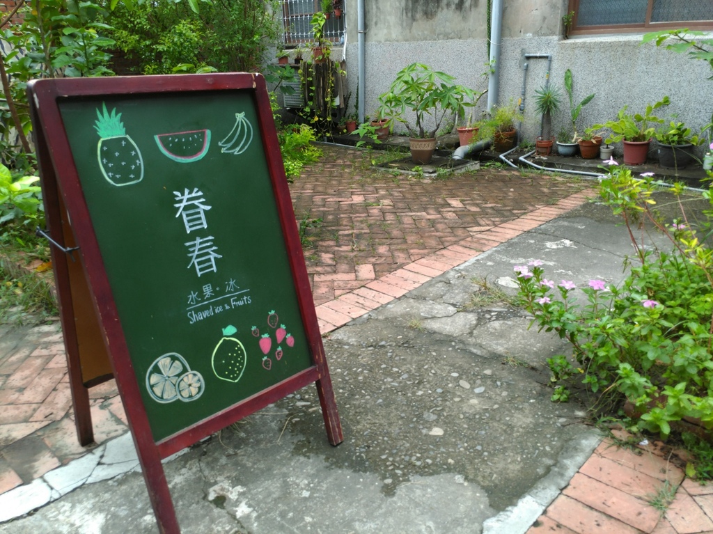 20170530漫遊~霧峰光復新村_170602_0018.jpg