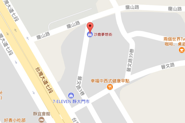 龍山路和晉文路.jpg 龍山路和晉文路.jpg