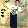 1CD-ricky.jpg