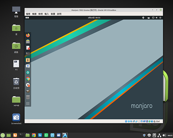 Mint_Manjaro_Gnome.png