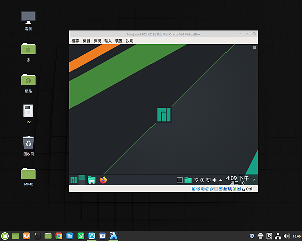 Mint VB Manjaro KDE.png