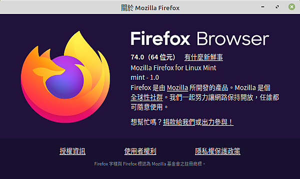 Mint_Firefox_74.png