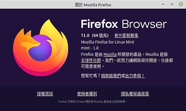 Mint_Firefox_71.png