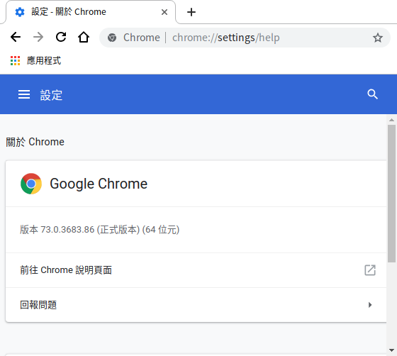 P35_Deepin_Chrome.png