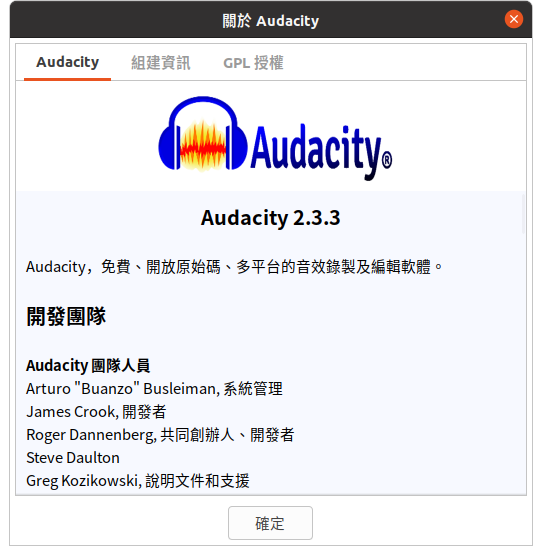 Audacity_Version.png