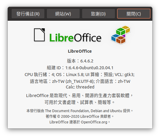 LibriOffice_Version.png