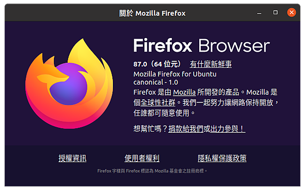 Firefox_Version.png