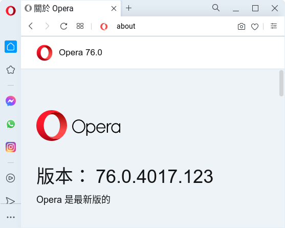 Lite_Opera.png