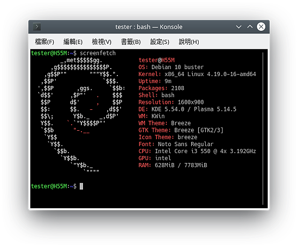 Debian_KDE_screenfetch.png