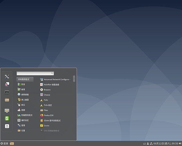 Debian_Cinnamon_desktop_menu.png