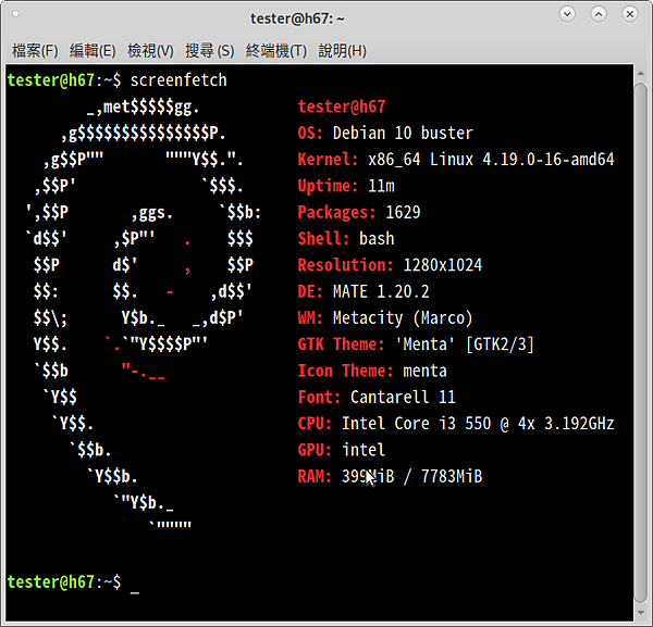 Debian_Mate_screenfetch.png