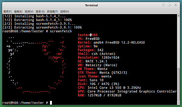 FreeBSD_screenfetch.png