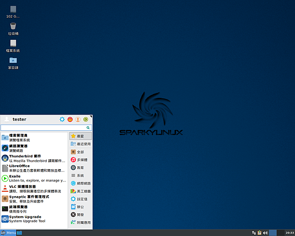 SparkyLinux_Desktop_Menu.png