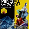 2015Mineralshow