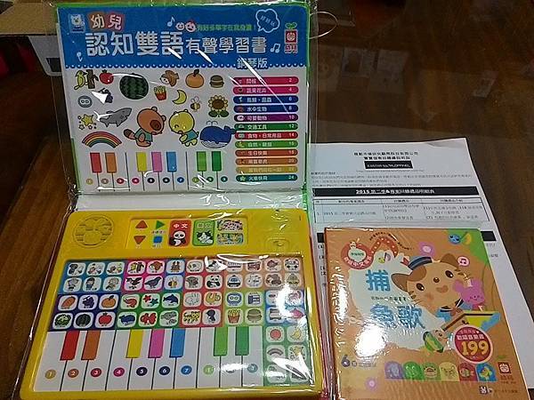 2015第二季 2015第二季