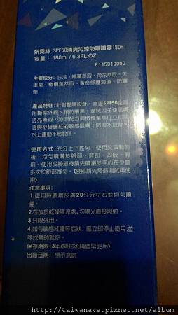 P_20160603_230744.jpg 試用