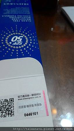 P_20160603_231356.jpg 試用