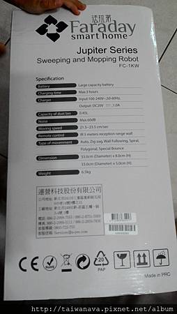 試用