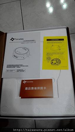 試用