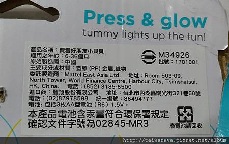 費雪小貝貝 (2).jpg