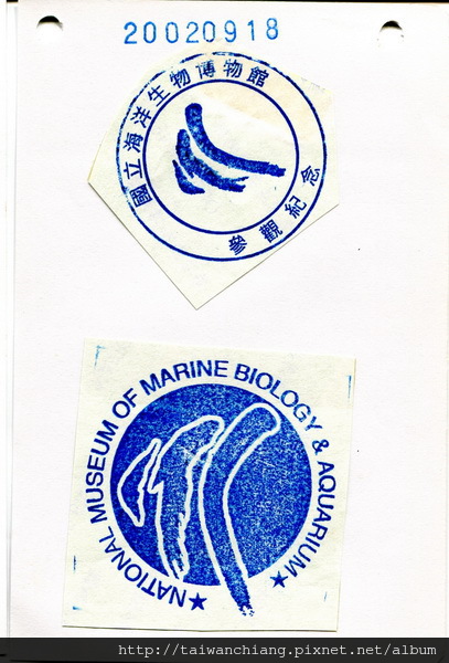 2002 國立海洋生物博物館