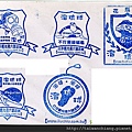 2009 小琉球 店家紀念章，apple 贈