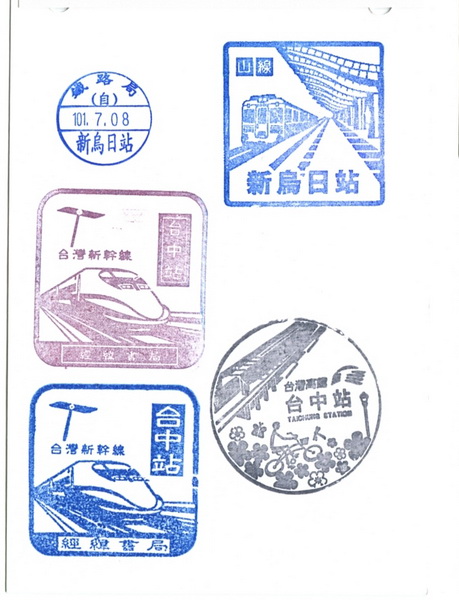 2012 新烏日站+高鐵台中站