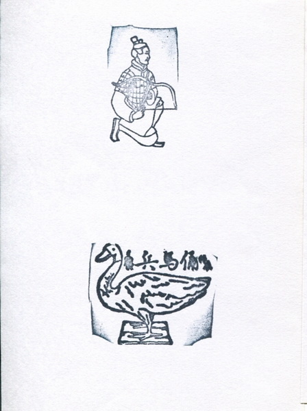 2007科博館 兵馬俑展