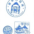 2012 台中市役所