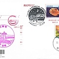 2012 基隆風景戳 PTT shango 贈