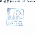 2006 九份遊客中心