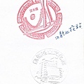 2006 新北投站+凱達格蘭文化館