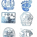 2009 平溪 apple 贈