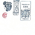 2009 平溪 apple 贈