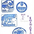 2009 菁桐 apple 贈
