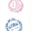 2011 淡水捷運站+ 真理大學