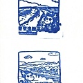 2009 北海岸觀音山風景處 apple 贈