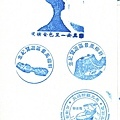 2009 北海岸觀音山風景處 apple 贈
